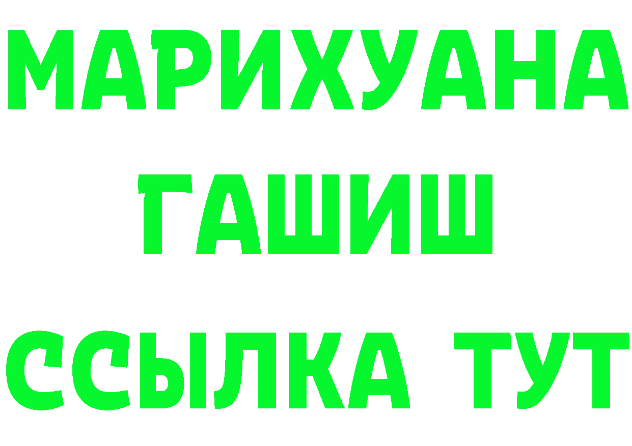 МЕФ VHQ сайт площадка гидра Билибино