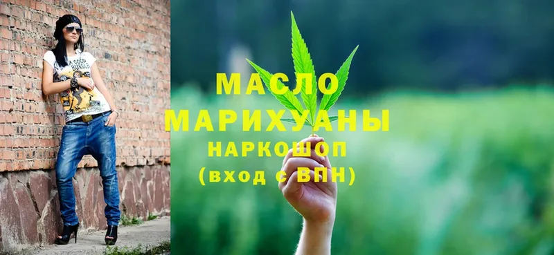 Дистиллят ТГК гашишное масло  сколько стоит  shop формула  Билибино 